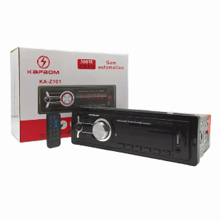 300W Radio De Carro Som Automotivo Mp3 Player Bluetooth Super potente