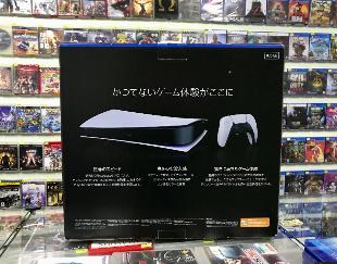 PlayStation 5 825GB - Edição Digital